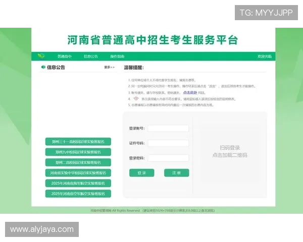 亚星登录官网官方入口链接，快速进入平台享受优质服务