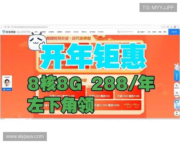 亚信娱乐官网安全可靠的登录指南与最新优惠活动推荐 亚信娱乐官网安全可靠的登录指南与最新优惠活动推荐