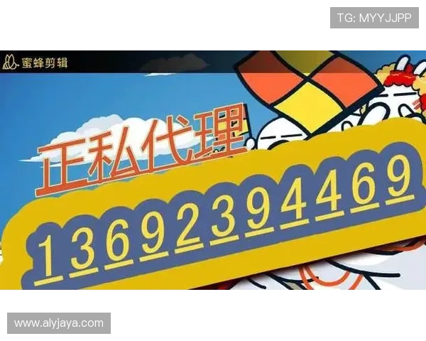 亚星代理管理平台帮助游戏开发商实现代理渠道的高效管理与数据分析 亚星代理管理平台帮助游戏开发商实现代理渠道的高效管理与数据分析