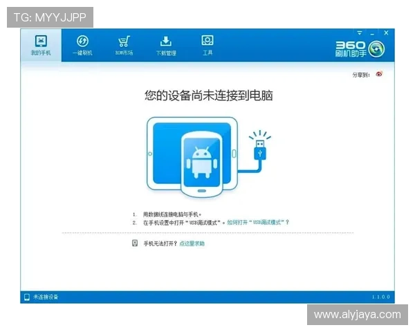 亚星会员平台登录页面最新入口及相关安全措施全面介绍 亚星会员平台登录页面最新入口及相关安全措施全面介绍