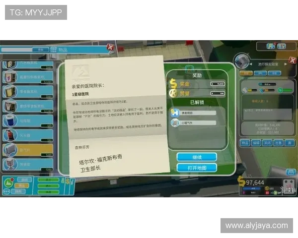 亚星娱乐正规官网注册流程详解，新手玩家快速上手的完整指南