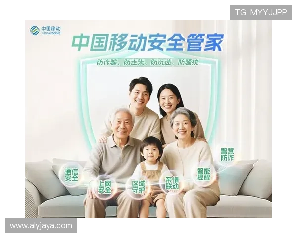 亚星手机娱乐安全保障措施，确保用户在移动游戏中享受安全无忧体验
