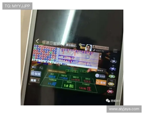 利用极速百家乐app赚钱的实用技巧与最新玩法详解