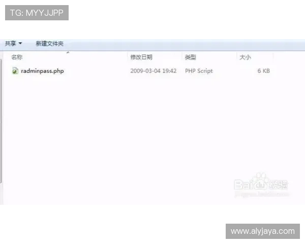 亚星222手机登录遇到验证码错误怎么办?详细解决方案与注意事项 亚星222手机登录遇到验证码错误怎么办?详细解决方案与注意事项