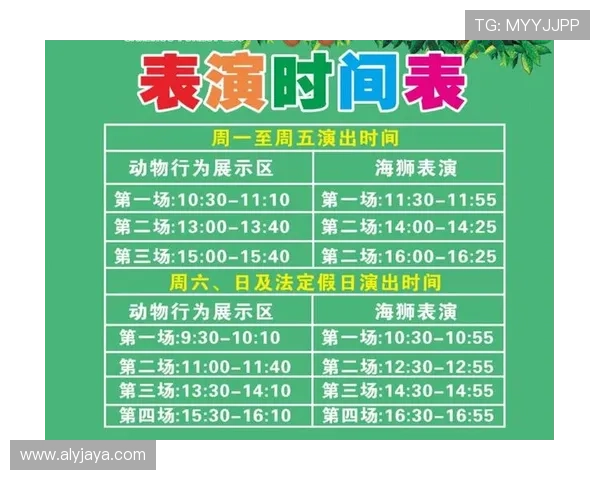 亚星体育中心开放时间及交通指南，方便你合理安排运动休闲时间
