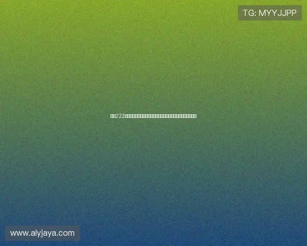 亚星222亚星官网入口网址提供最新世界杯赛事直播与赛程信息全面解析 亚星222亚星官网入口网址提供最新世界杯赛事直播与赛程信息全面解析